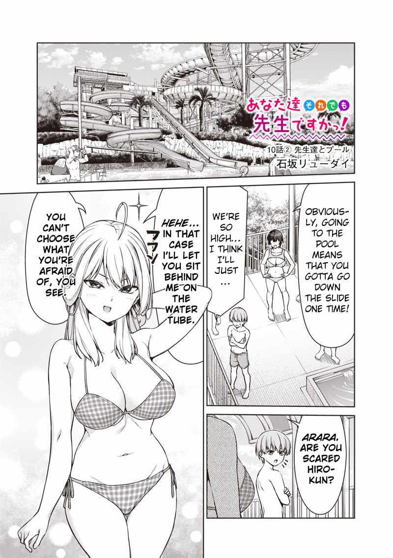 You still call yourselves teachers? Chapter 10.2 page 1