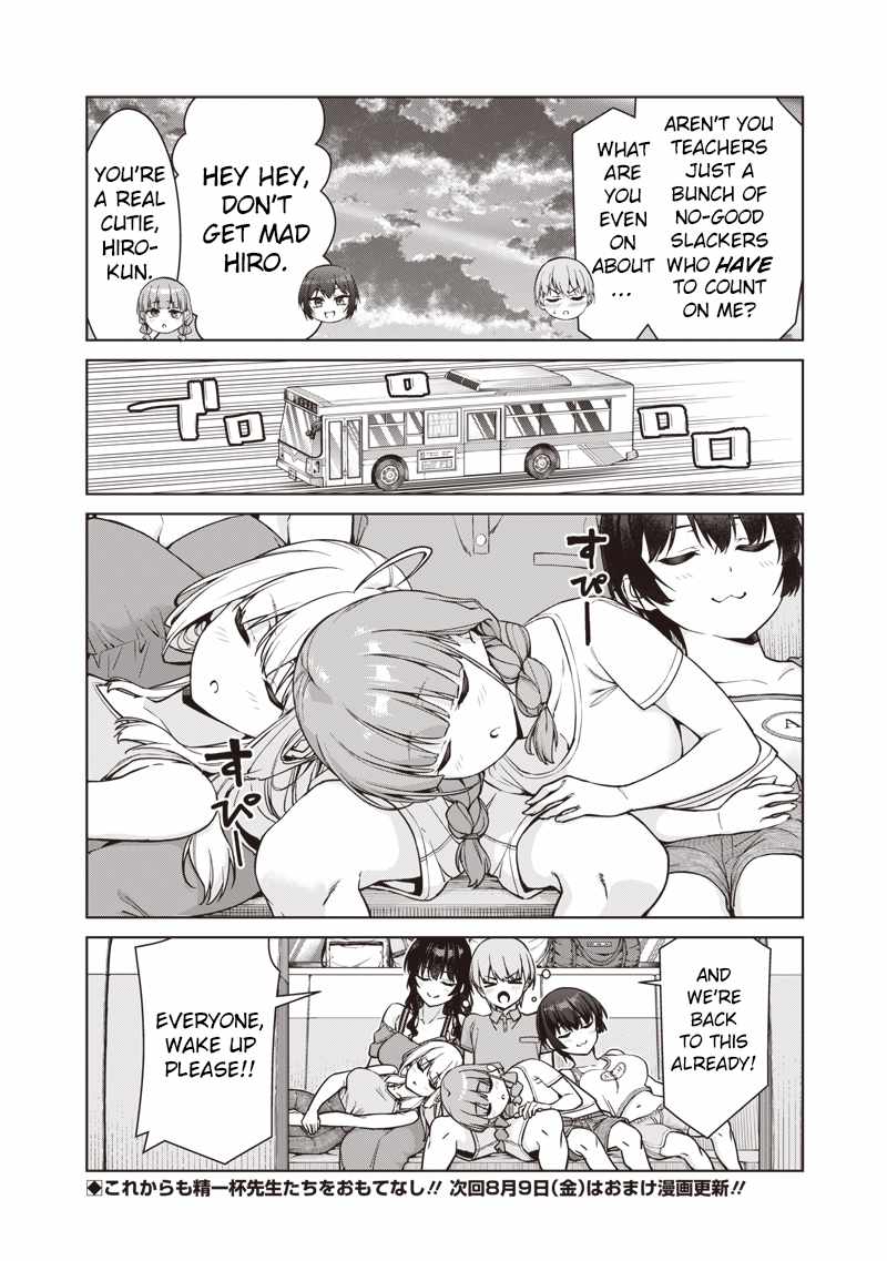 You still call yourselves teachers? Chapter 10.2 page 14
