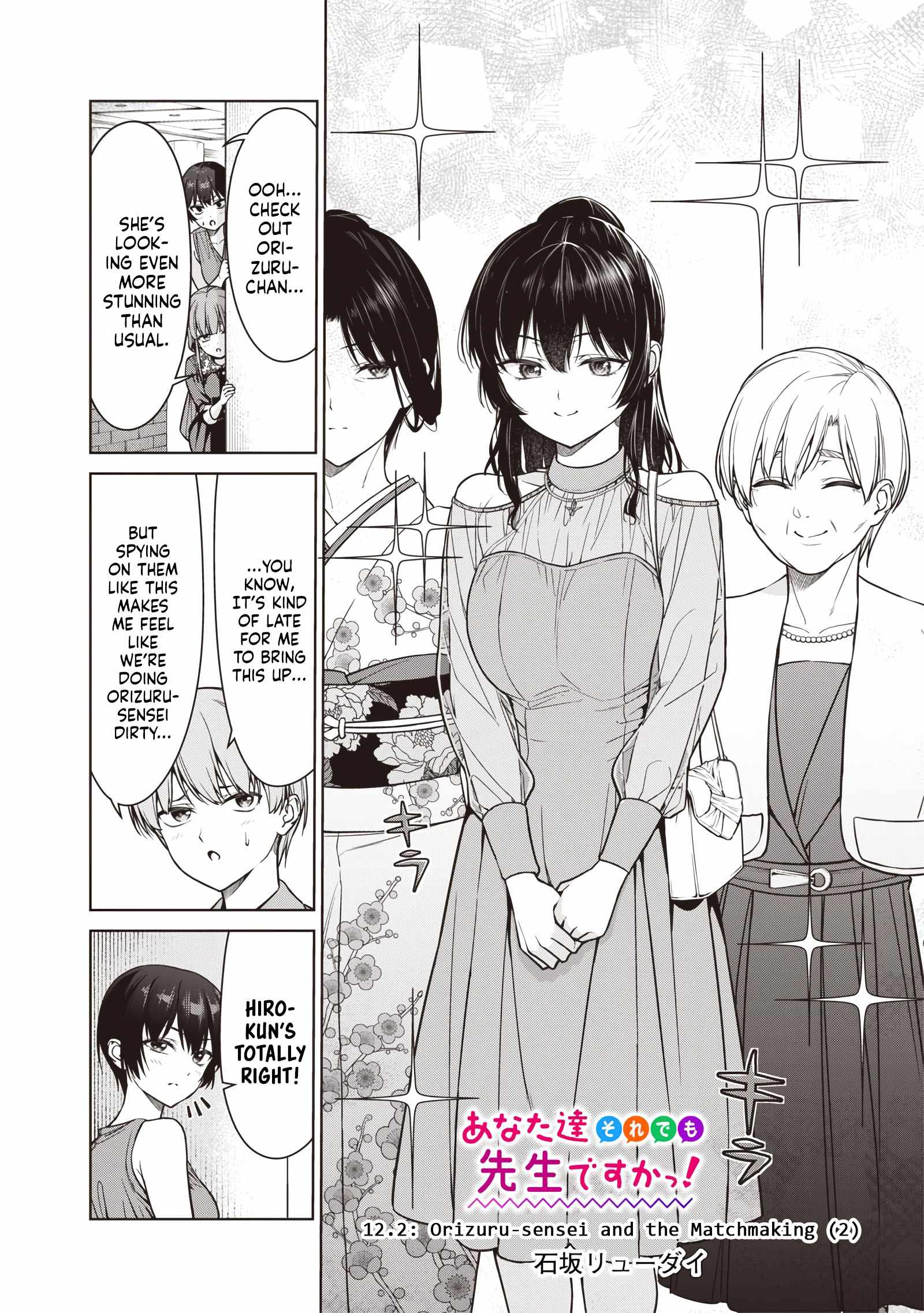 You still call yourselves teachers? Chapter 12.2 page 1