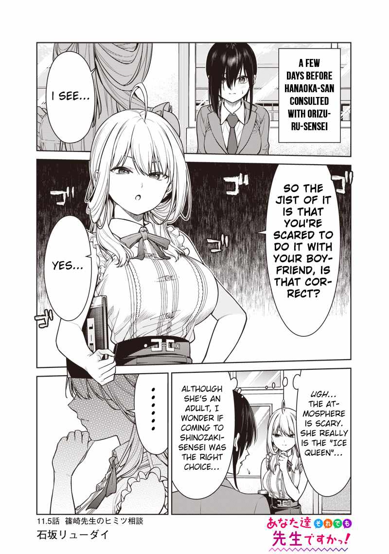 You still call yourselves teachers? Chapter 11.5 page 1