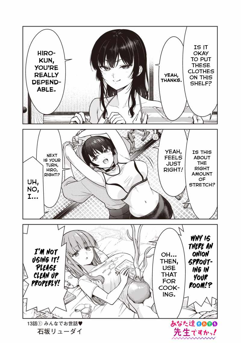 You still call yourselves teachers? Chapter 13.1 page 1