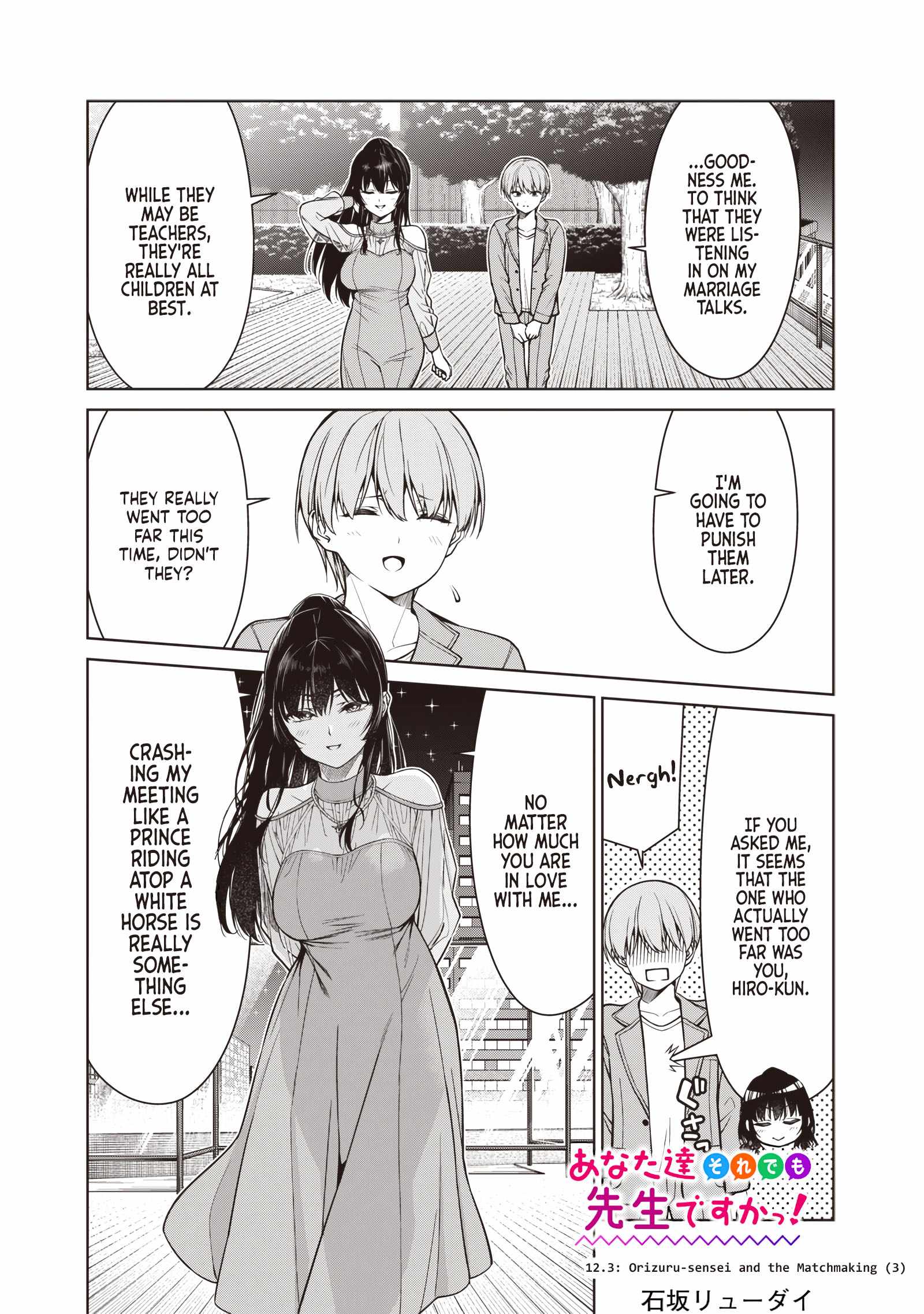 You still call yourselves teachers? Chapter 12.3 page 1
