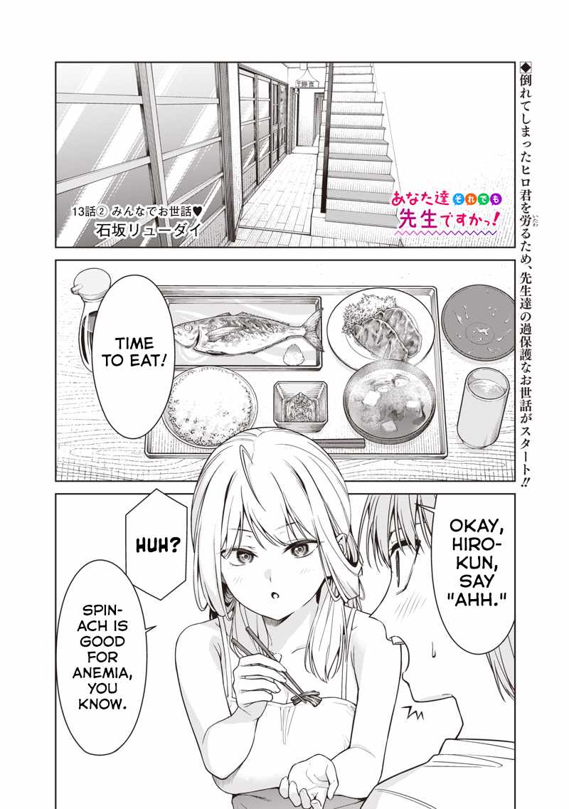 You still call yourselves teachers? Chapter 13.2 page 1