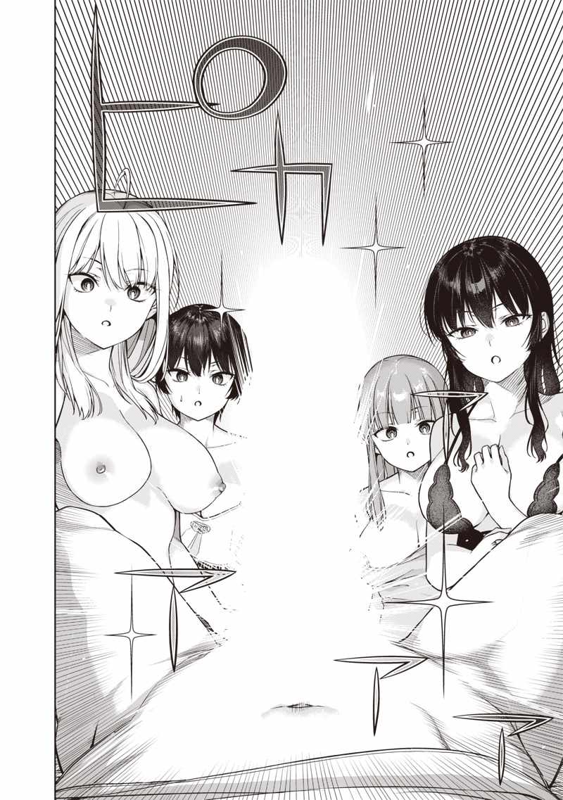 You still call yourselves teachers? Chapter 13.3 page 14