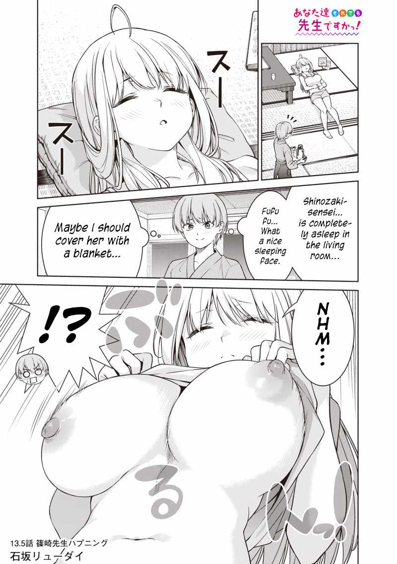 You still call yourselves teachers? Chapter 13.5 page 1