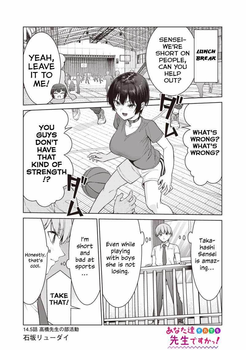 You still call yourselves teachers? Chapter 14.5 page 1