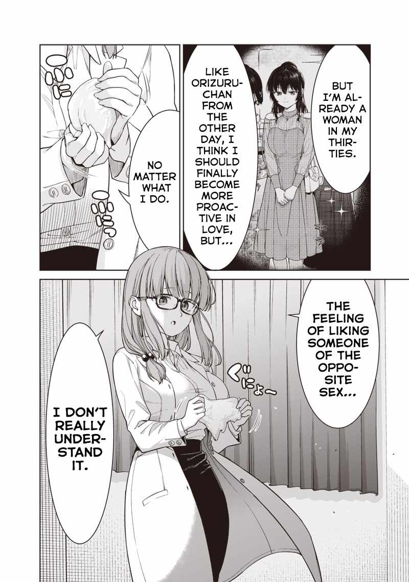 You still call yourselves teachers? Chapter 14.2 page 13