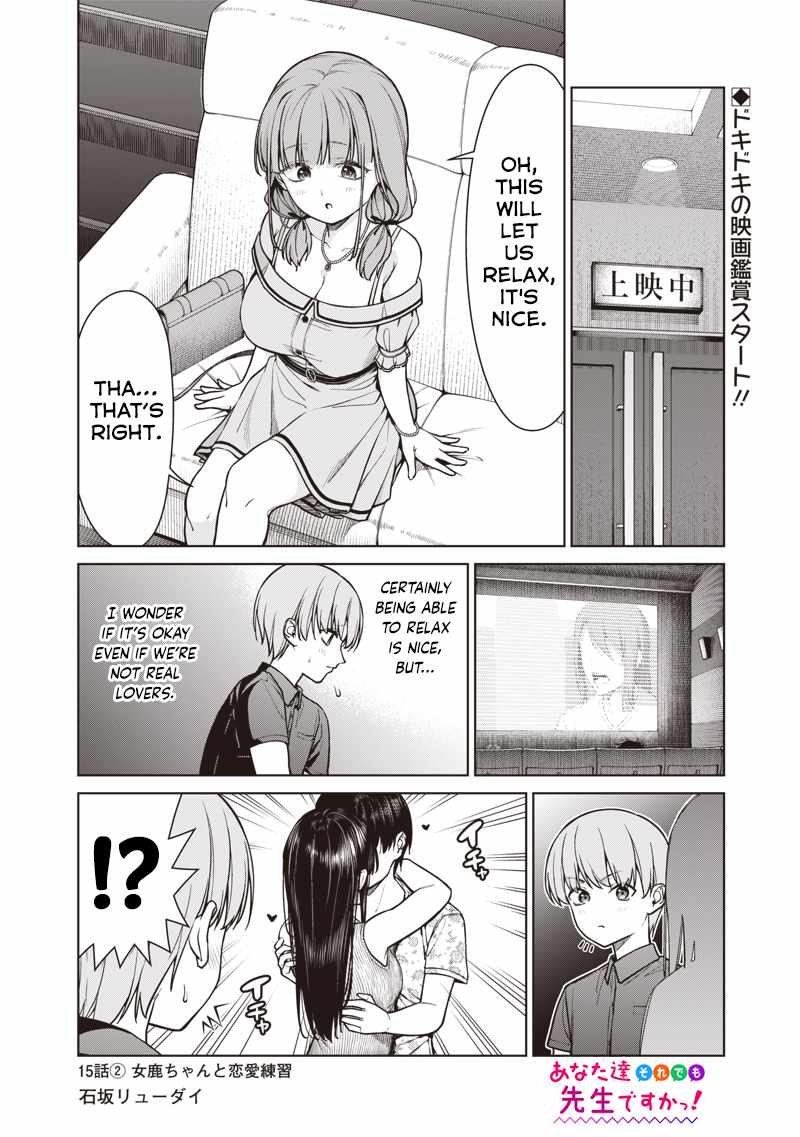 You still call yourselves teachers? Chapter 15.2 page 1