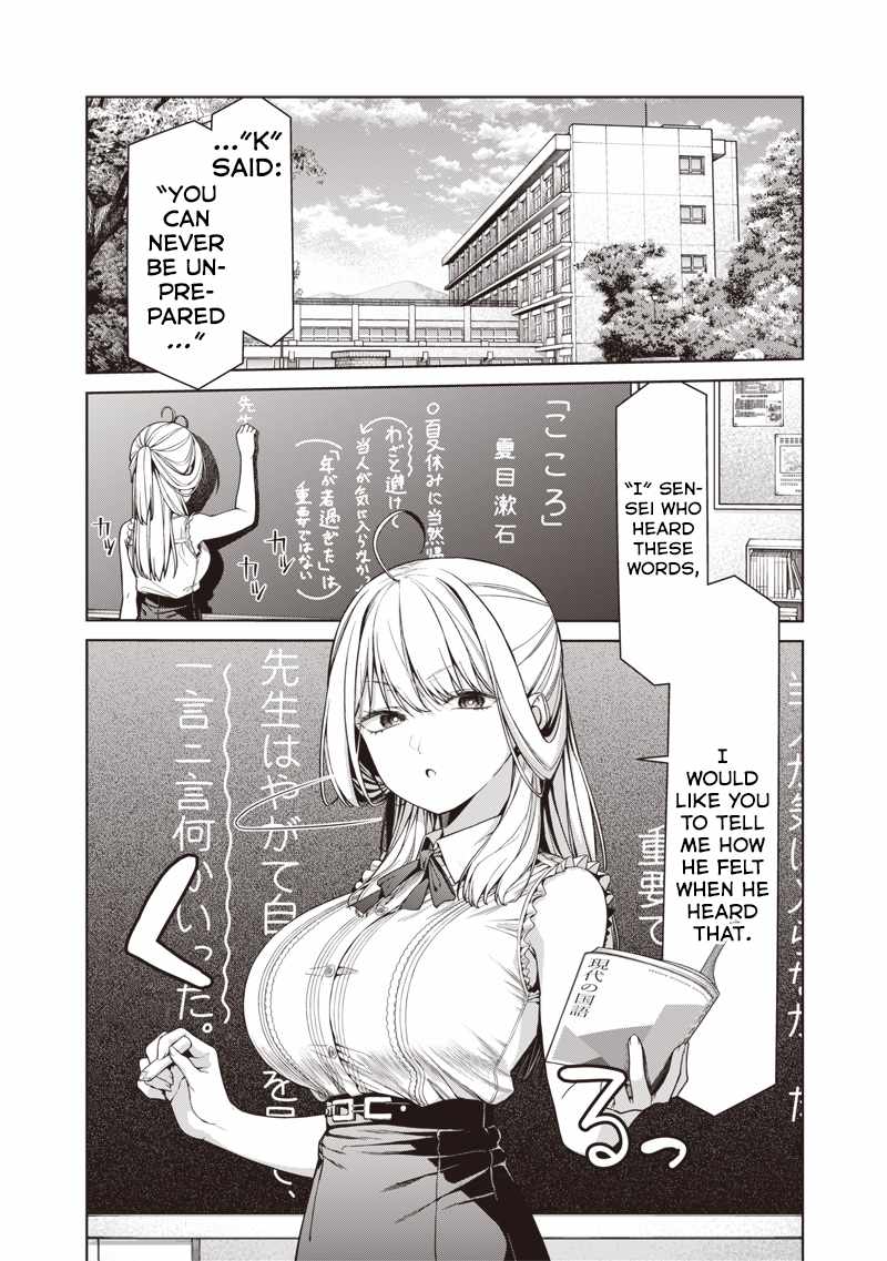 You still call yourselves teachers? Chapter 16.1 page 2