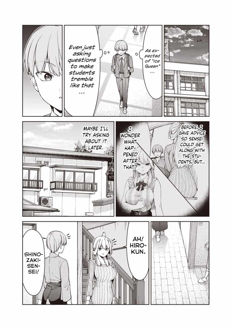 You still call yourselves teachers? Chapter 16.1 page 4