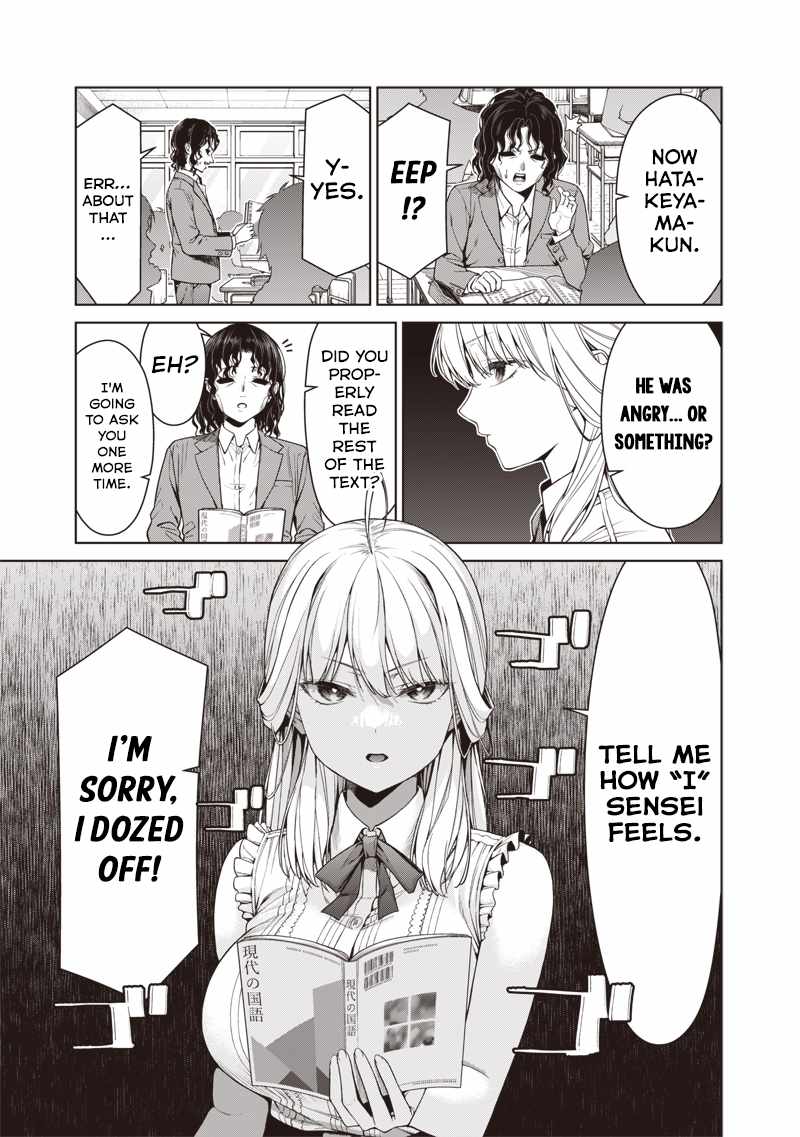 You still call yourselves teachers? Chapter 16.1 page 3