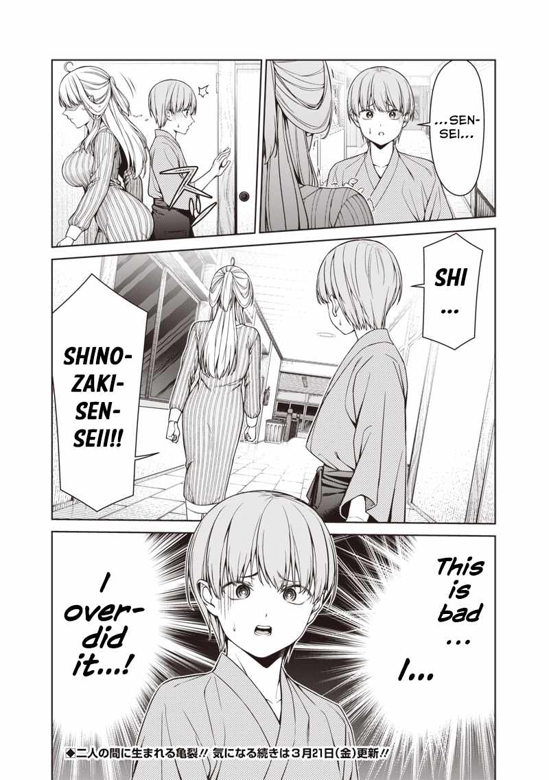 You still call yourselves teachers? Chapter 16.2 page 9