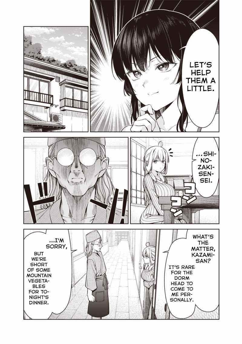 You still call yourselves teachers? Chapter 17.1 page 6
