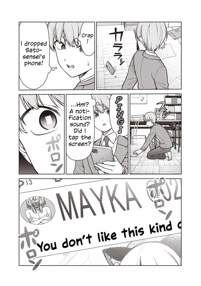 You still call yourselves teachers? Chapter 19 page 21