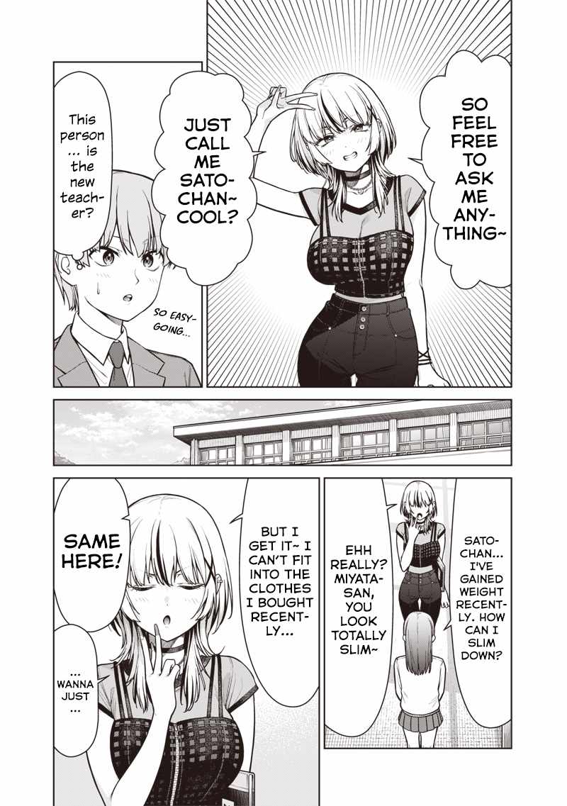 You still call yourselves teachers? Chapter 19 page 7