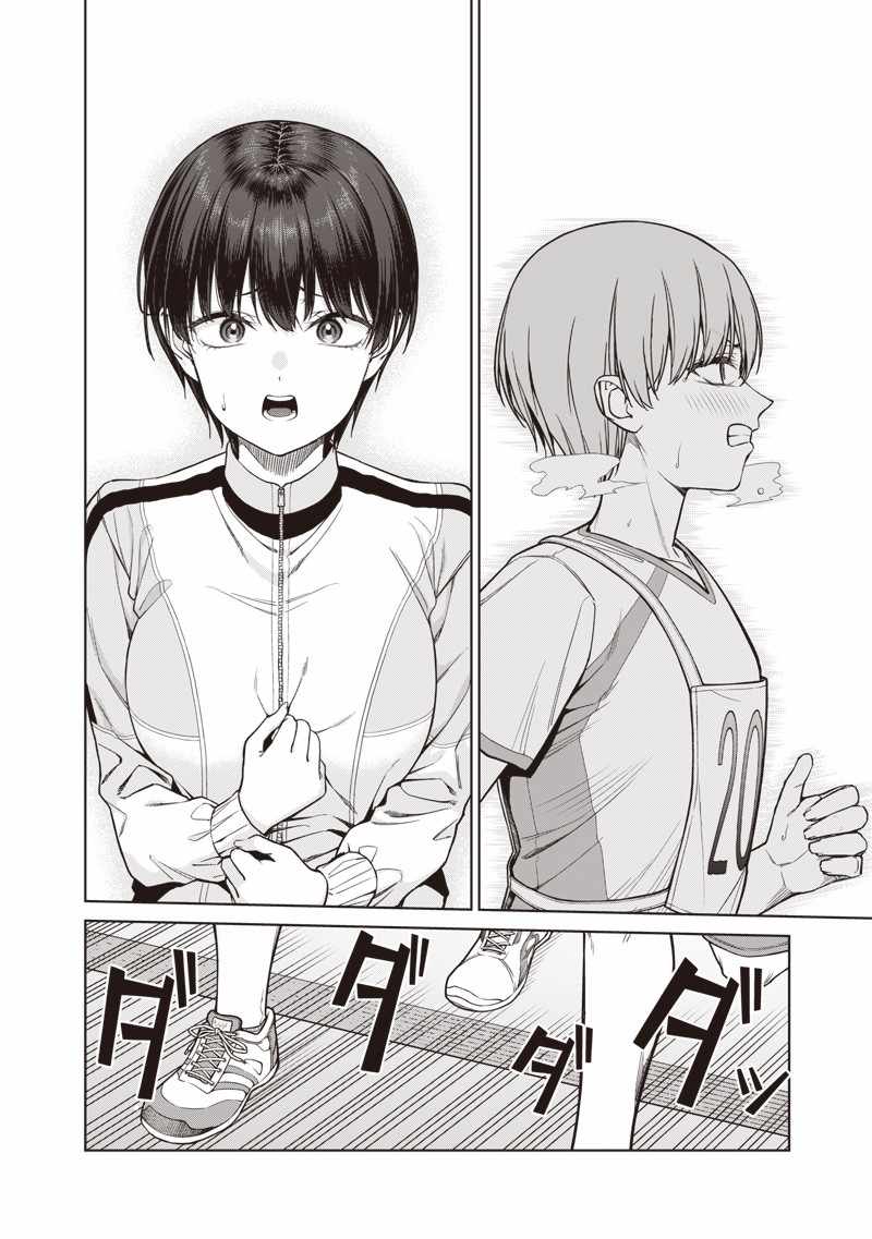 You still call yourselves teachers? Chapter 24.1 page 10