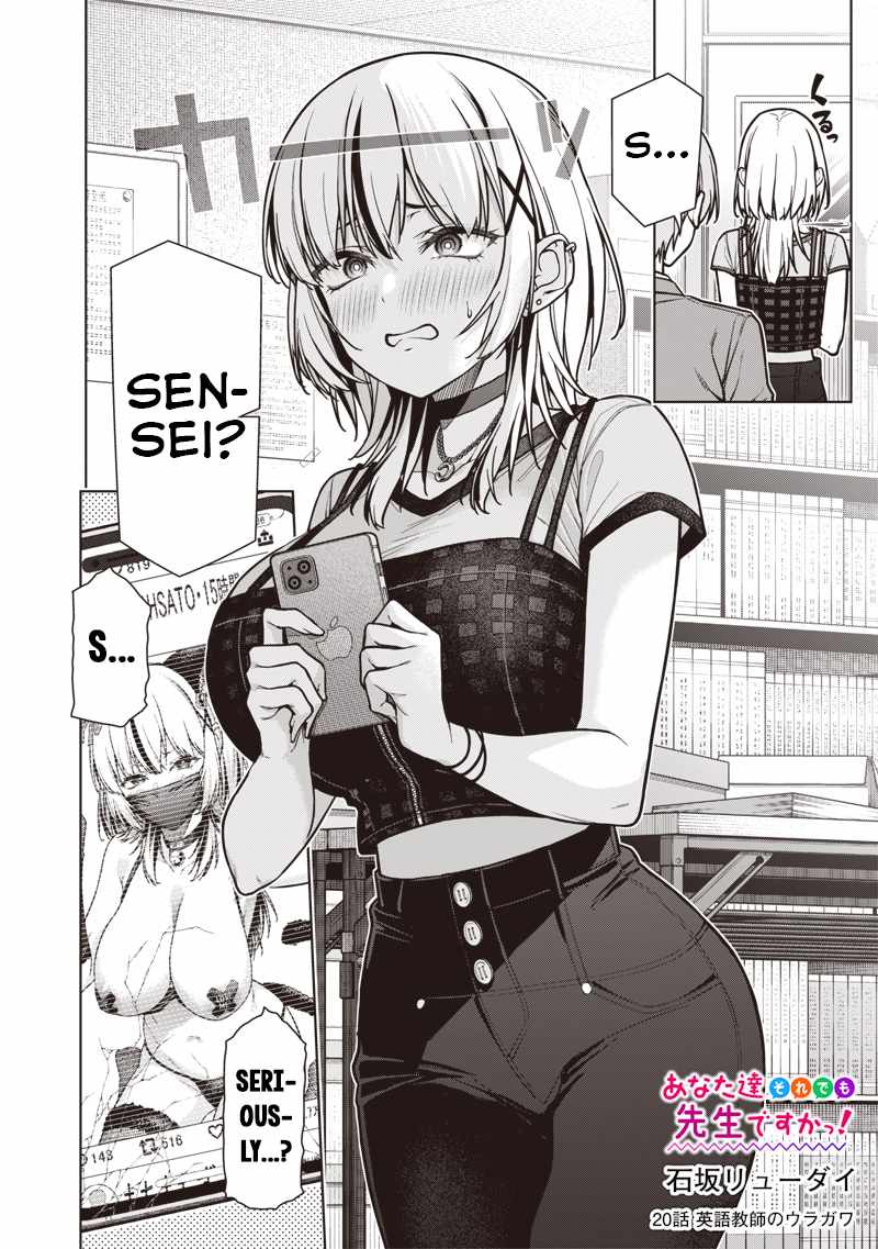 You still call yourselves teachers? Chapter 20 page 2