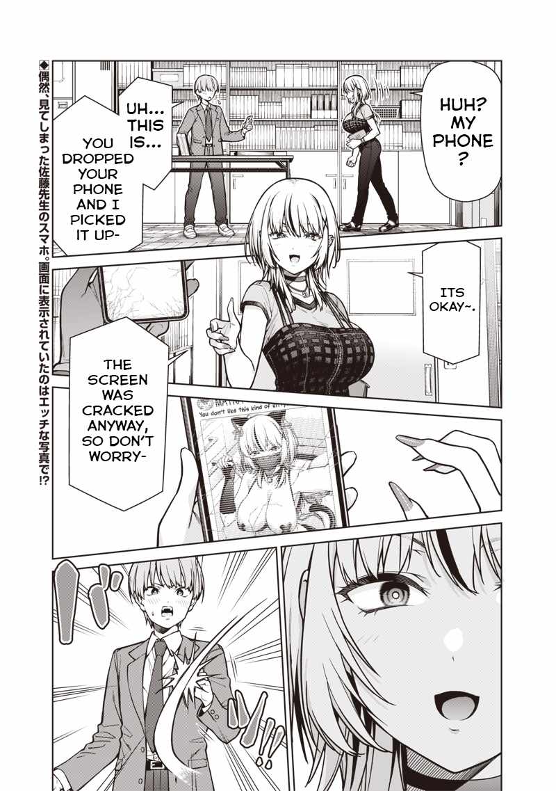 You still call yourselves teachers? Chapter 20 page 1