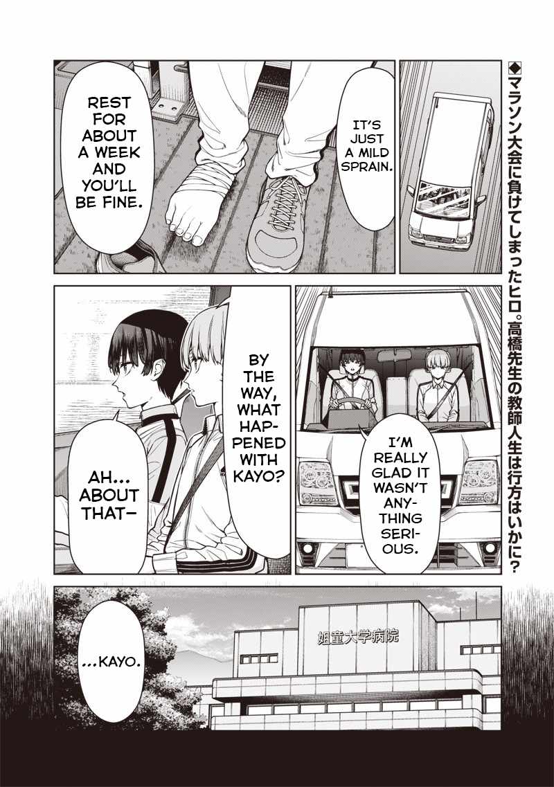 You still call yourselves teachers? Chapter 24.2 page 2
