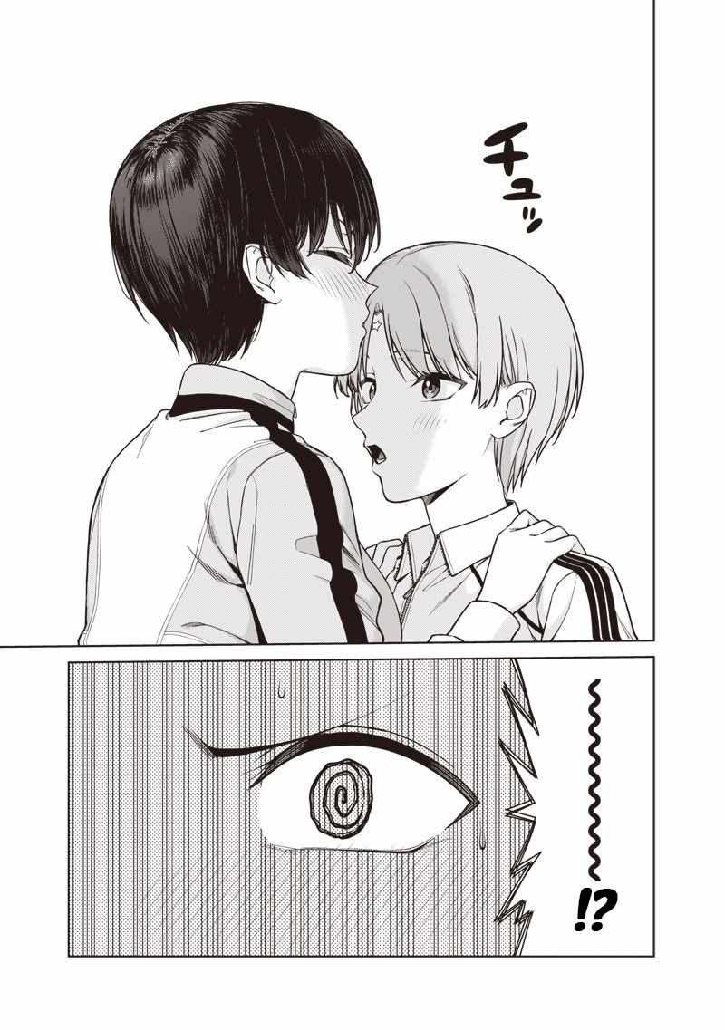 You still call yourselves teachers? Chapter 24.2 page 13