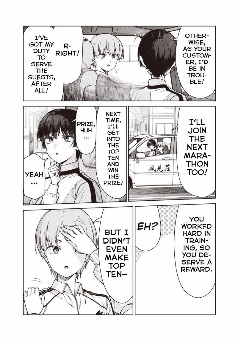 You still call yourselves teachers? Chapter 24.2 page 12