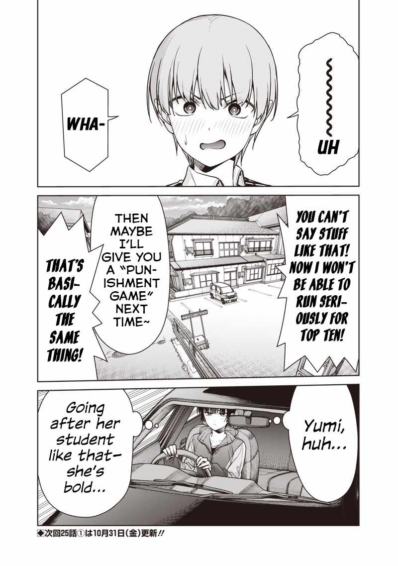 You still call yourselves teachers? Chapter 24.2 page 15
