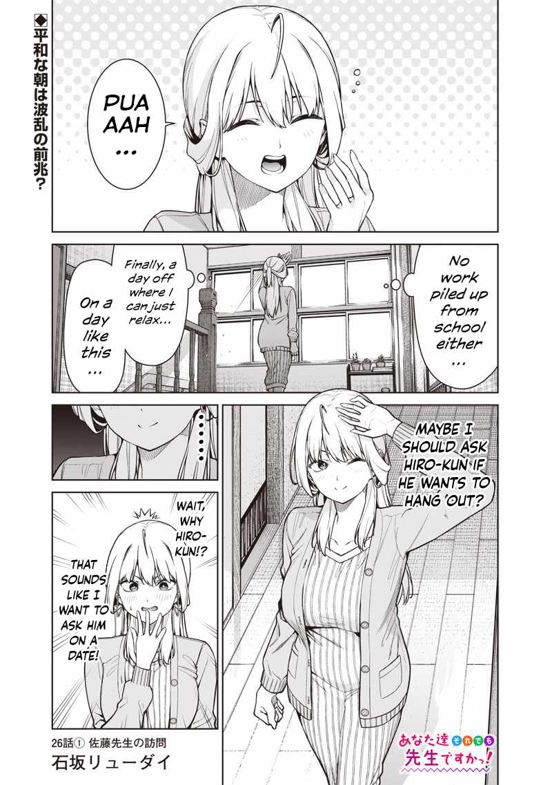 You still call yourselves teachers? Chapter 26.1 page 1