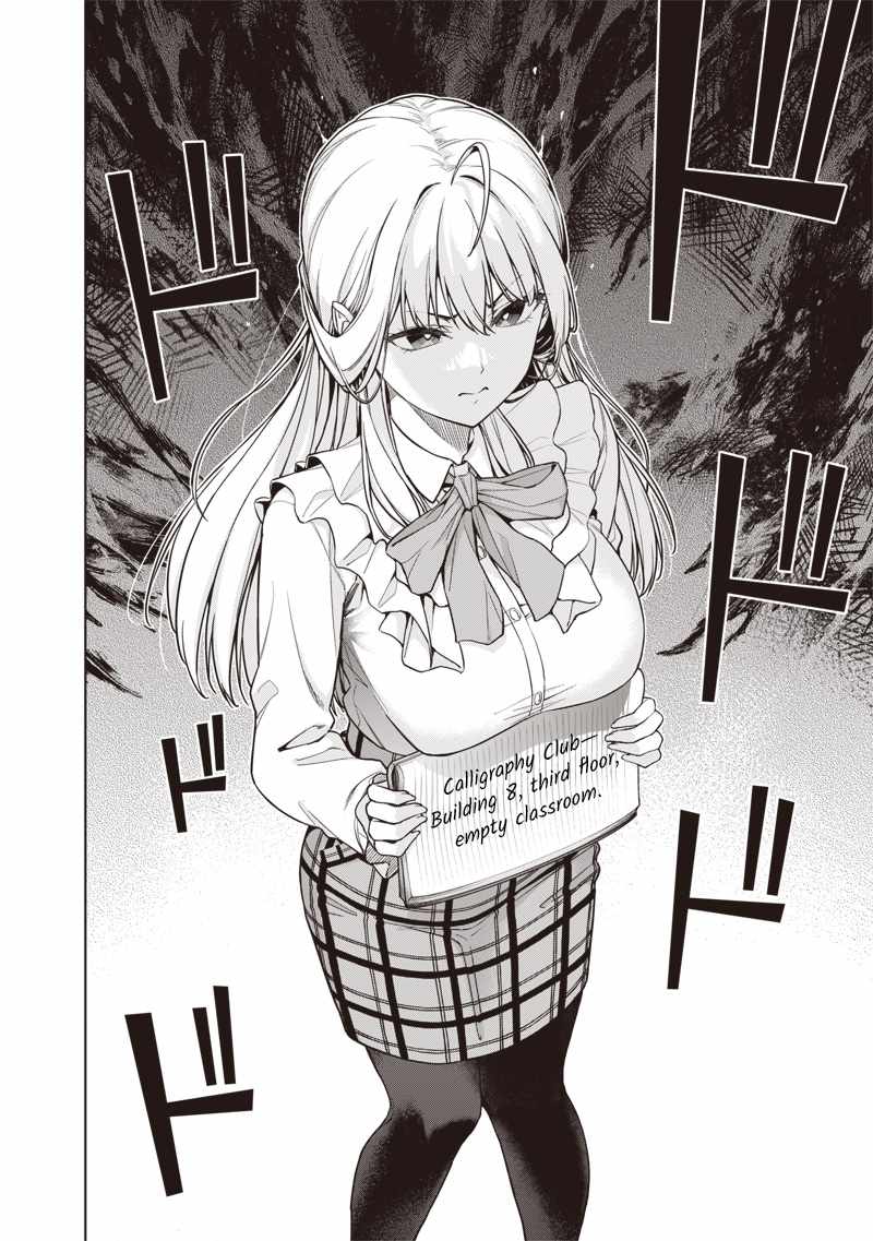 You still call yourselves teachers? Chapter 27 page 20
