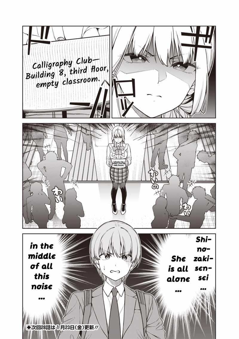 You still call yourselves teachers? Chapter 27 page 21