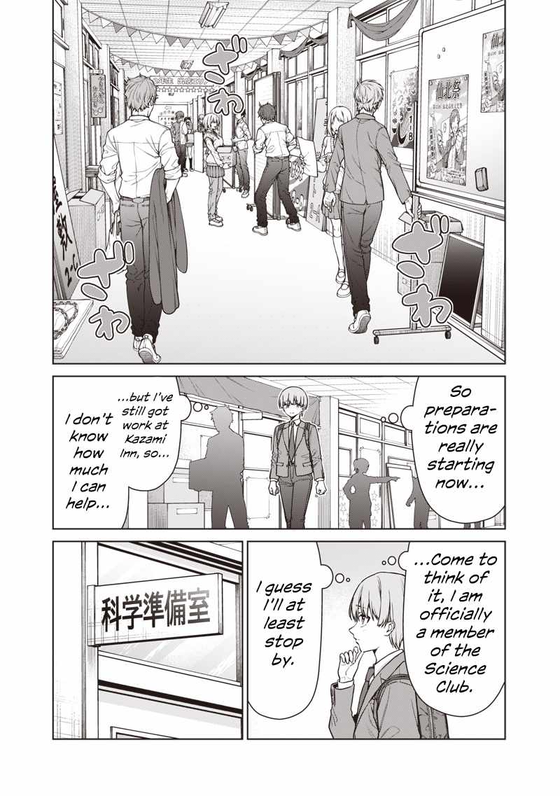 You still call yourselves teachers? Chapter 27 page 5