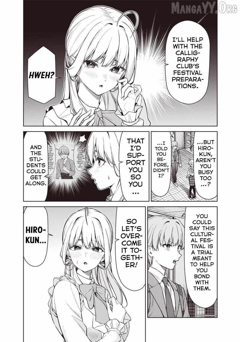 You still call yourselves teachers? Chapter 28 page 6