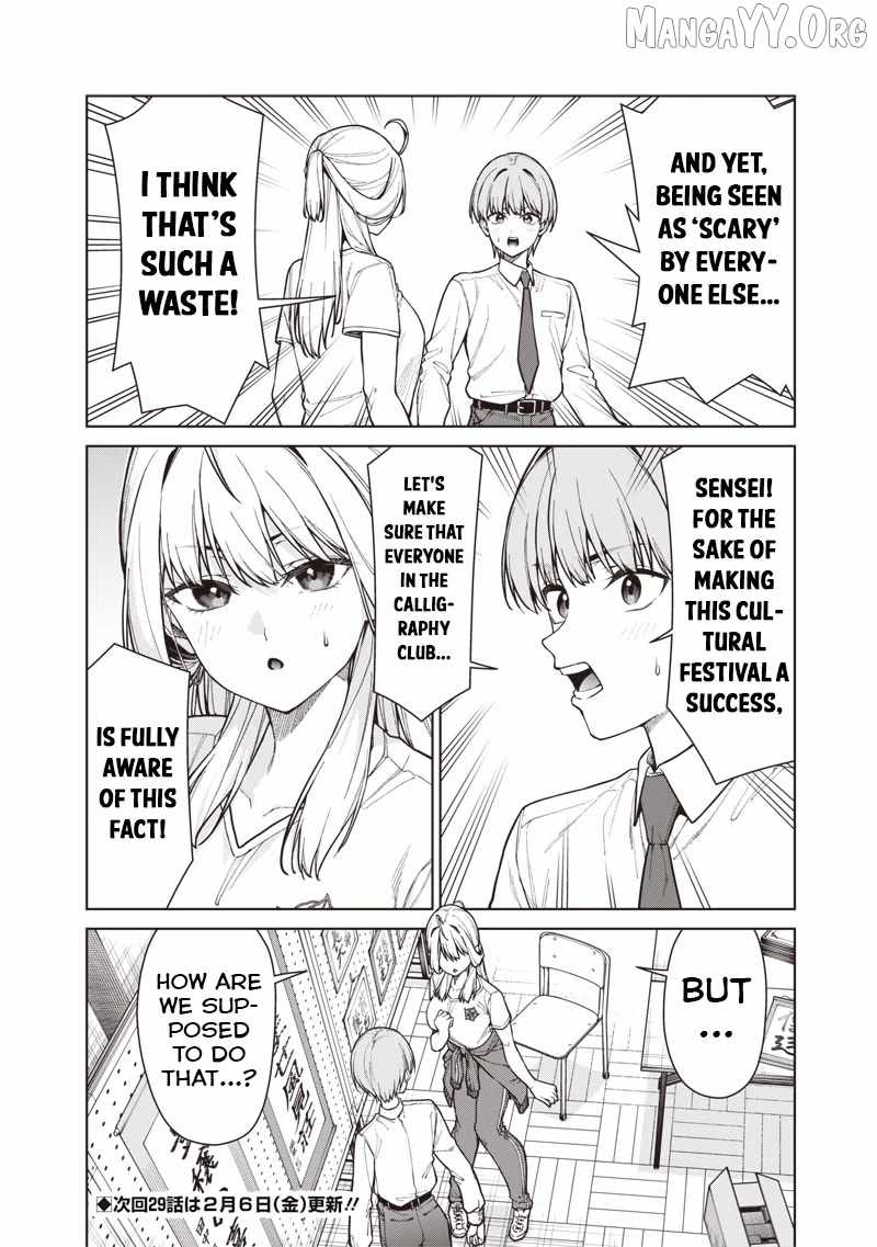 You still call yourselves teachers? Chapter 28 page 22