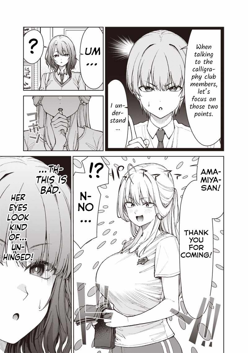 You still call yourselves teachers? Chapter 29 page 5