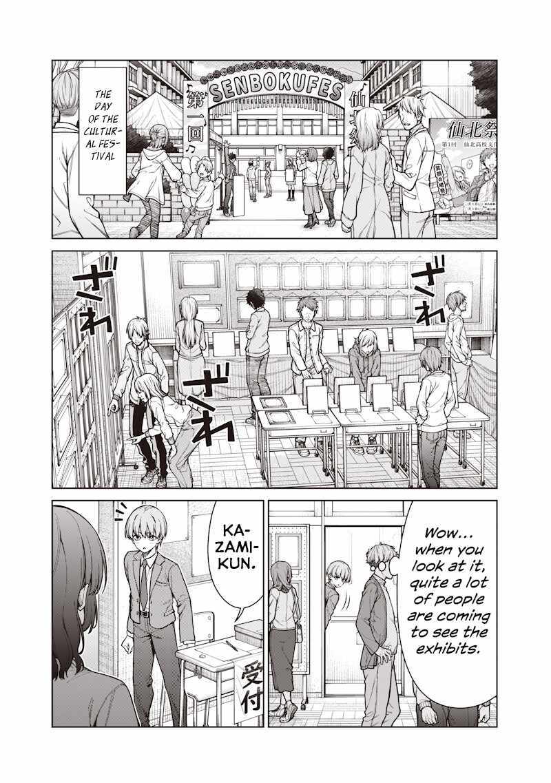 You still call yourselves teachers? Chapter 30.1 page 5