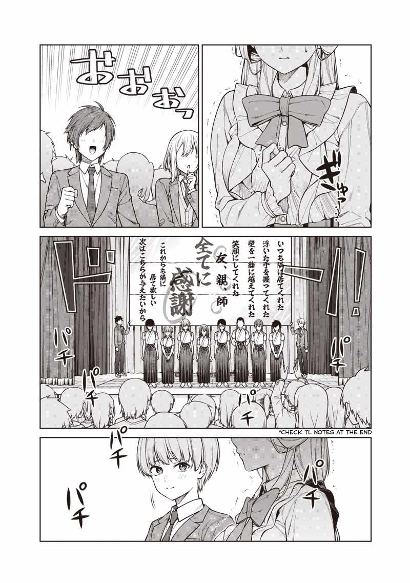 You still call yourselves teachers? Chapter 31 page 6