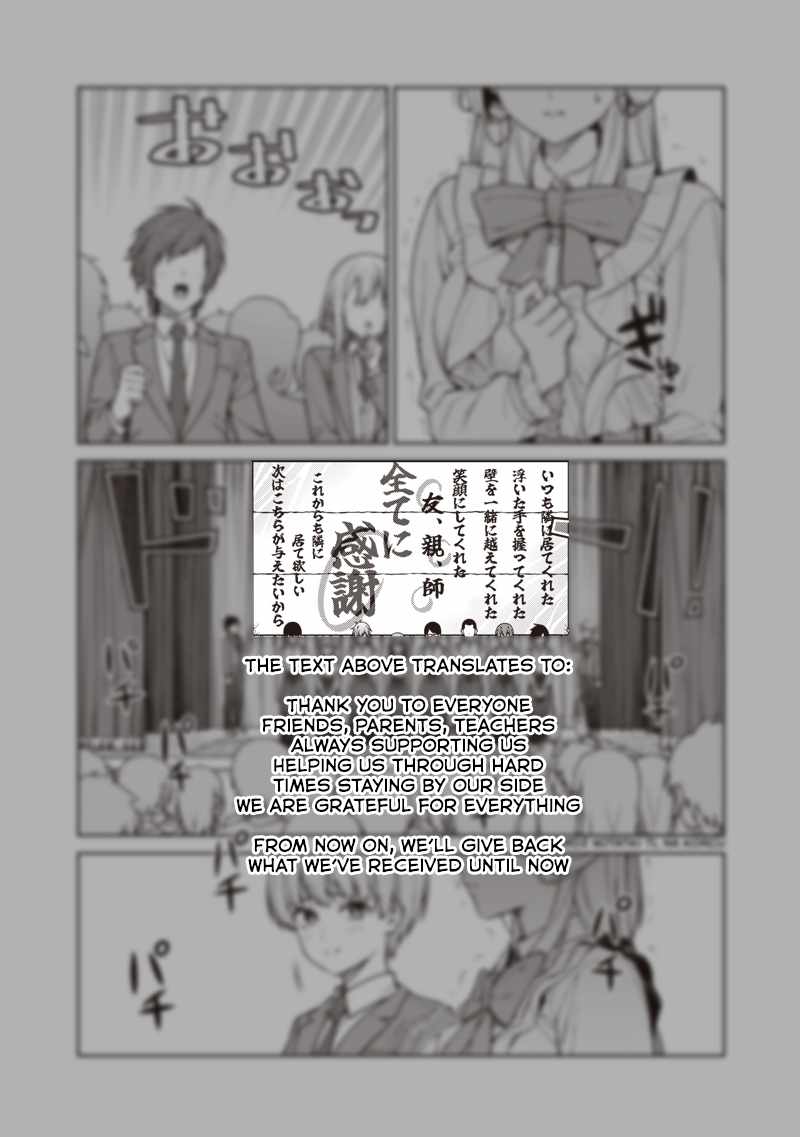 You still call yourselves teachers? Chapter 31 page 25