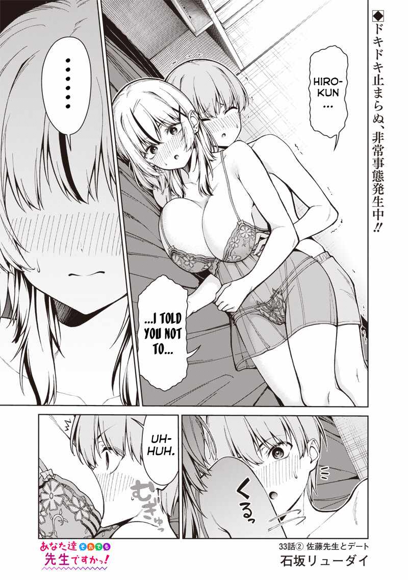 You still call yourselves teachers? Chapter 33.2 page 1