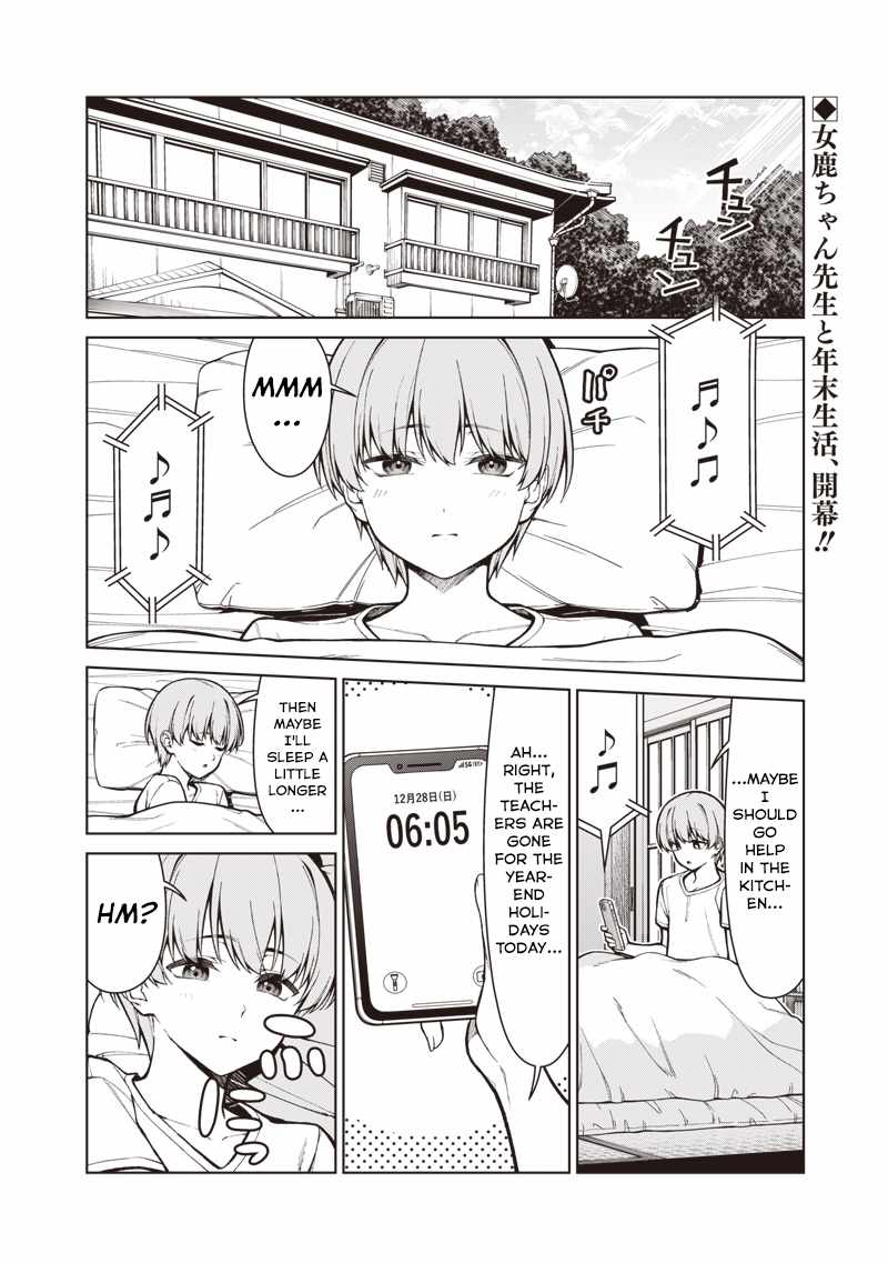 You still call yourselves teachers? Chapter 34 page 2