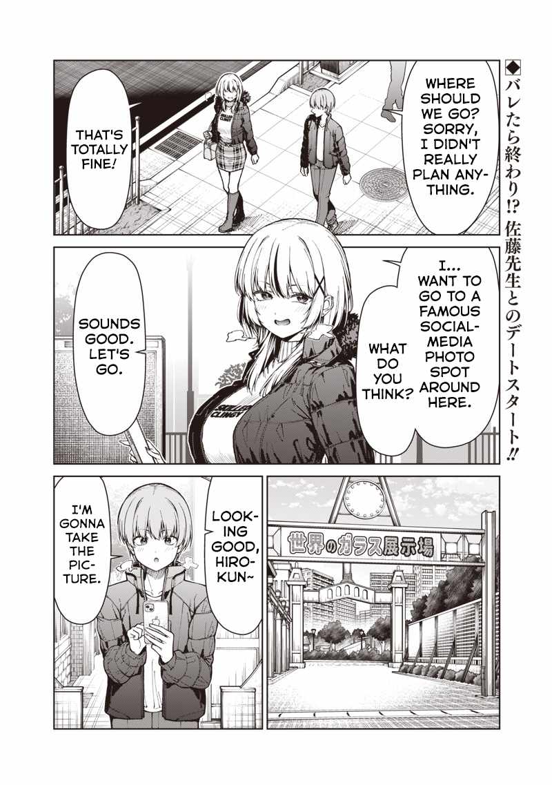 You still call yourselves teachers? Chapter 33.1 page 2