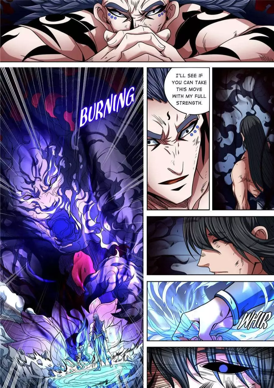 God of Martial Arts Chapter 261 page 3
