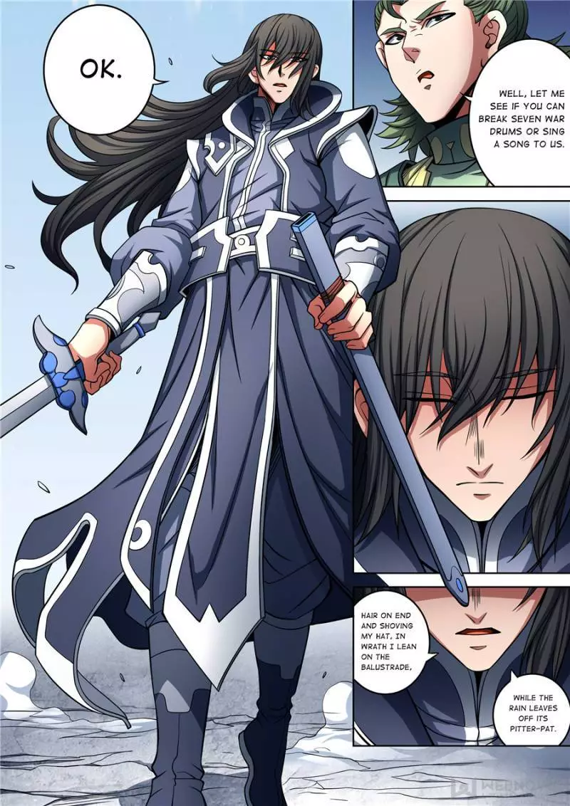 God of Martial Arts Chapter 274 page 7