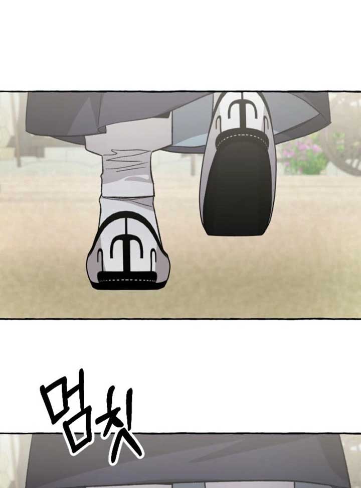 Hyangdan Chronicles Chapter 4 page 15