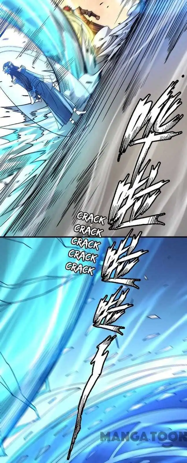 God of Martial Arts Chapter 356 page 17