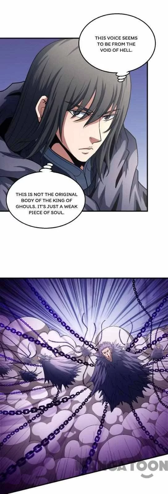 God of Martial Arts Chapter 396 page 15