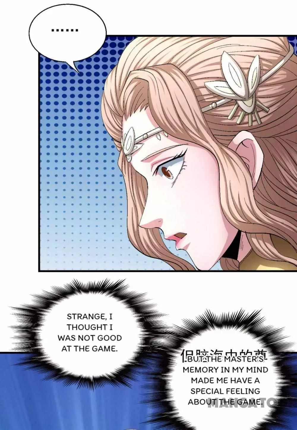 God of Martial Arts Chapter 428 page 19