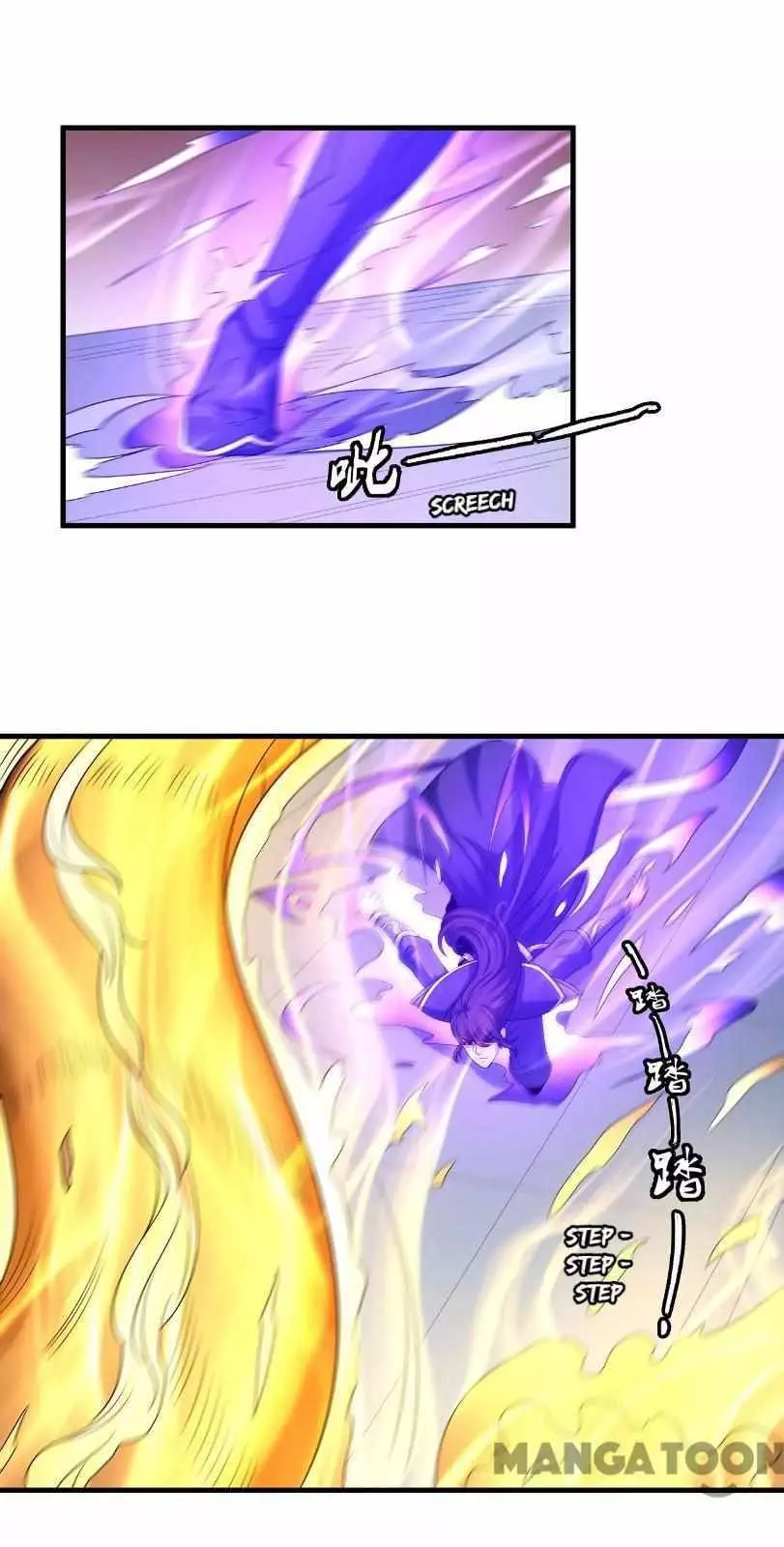 God of Martial Arts Chapter 456 page 23