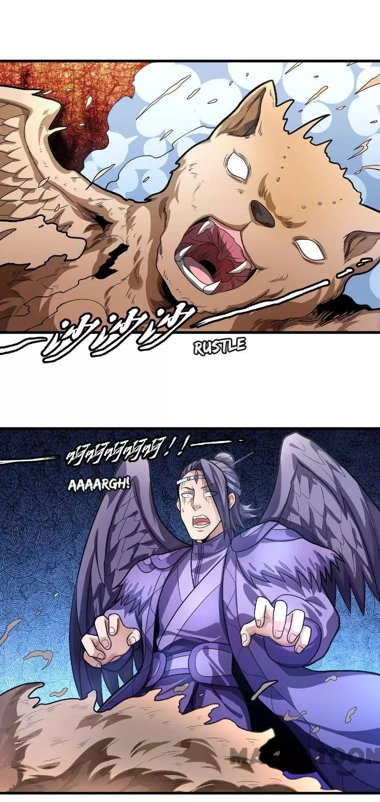 God of Martial Arts Chapter 480 page 13