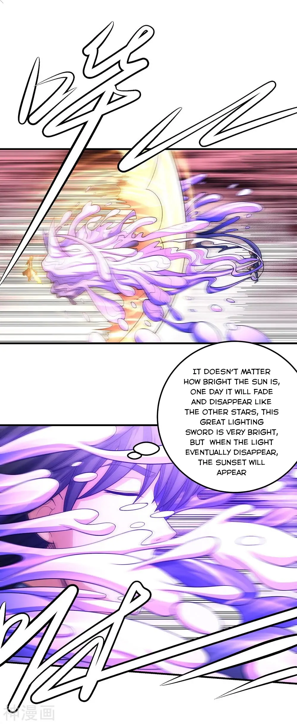 God of Martial Arts Chapter 485 page 17
