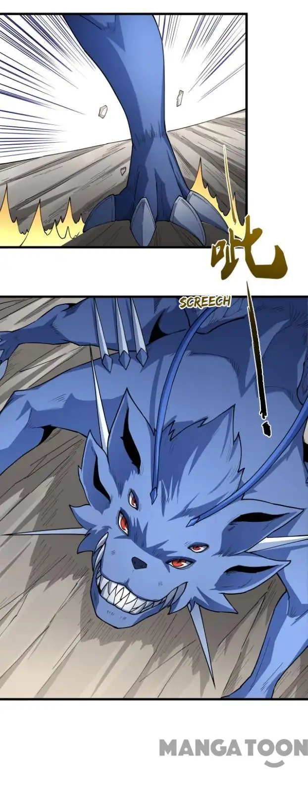 God of Martial Arts Chapter 513 page 2