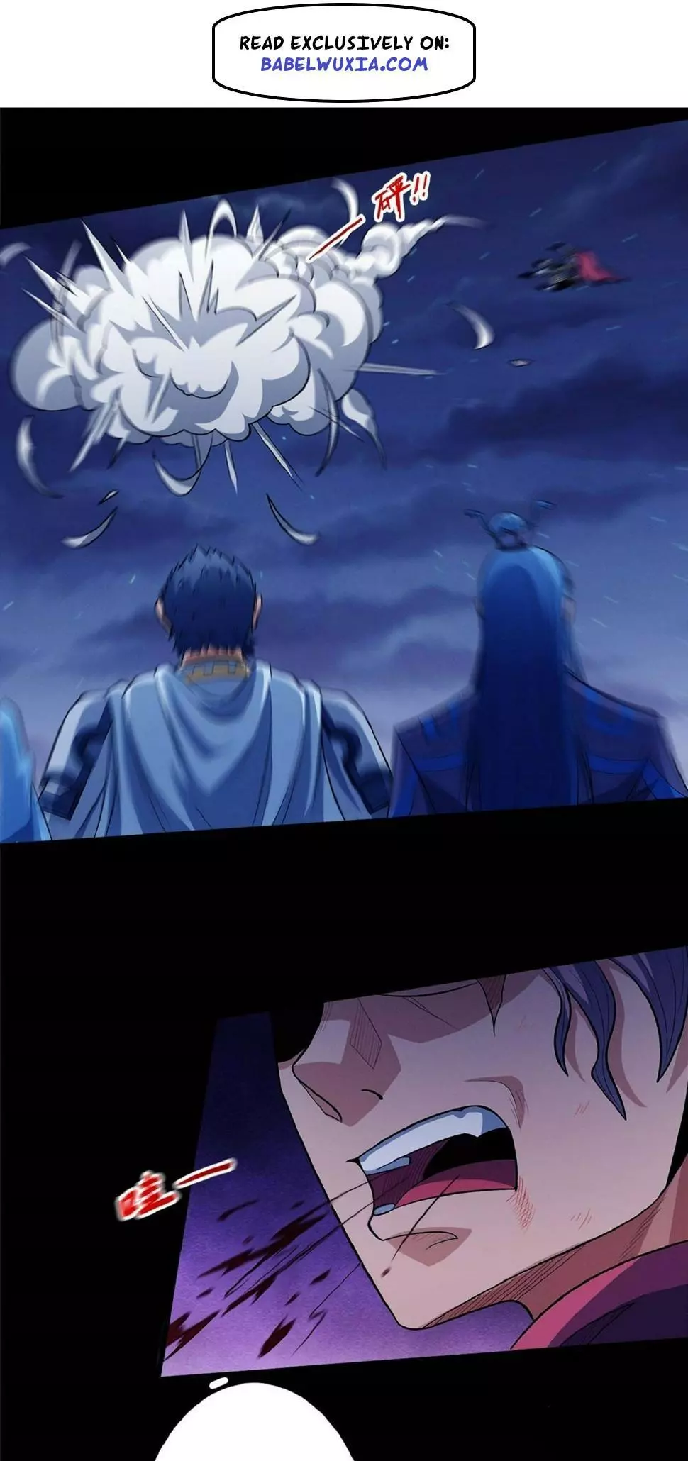 God of Martial Arts Chapter 559 page 3